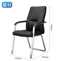 备冠 椅子 皮质 张