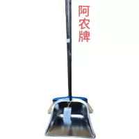 不锈钢材质簸箕扫把