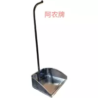 啊农铁皮簸箕28CM