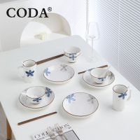 CODA 青花瓷*花开富贵餐具20件套 D2301