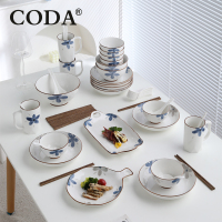 CODA 青花瓷*花开富贵餐具52件 D2305