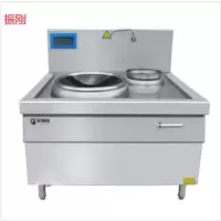 振刚 商用电磁炉单头单尾小炒炉 DX-X400-AO台