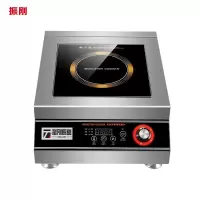 振刚 平面台式电磁 3.5KW 台