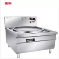 振刚 电磁大锅灶 QX-D1200-D 台