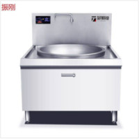 振刚 电磁大锅灶 多规格 台(90型)