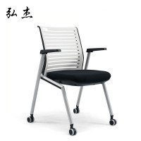 弘杰 折叠培训椅 常规 把