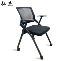 弘杰 培训椅 620*595*865 把