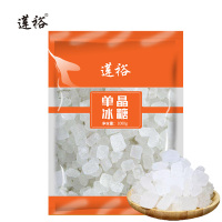 莲裕单晶冰糖1000克袋