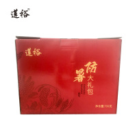 莲裕柠檬片冻干百香果茶蜂蜜礼盒700克盒