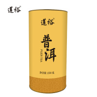 莲裕  普洱茶 250g桶