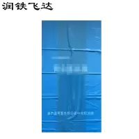 润铁飞达 蓝色垃圾袋 75cm×90cm 1000个 袋
