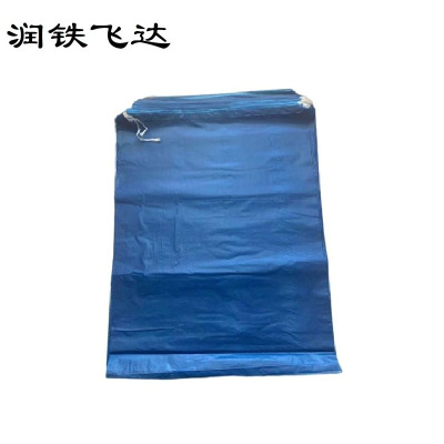润铁飞达 蓝色加厚穿绳垃圾袋 450mm×650mm 1000个 袋