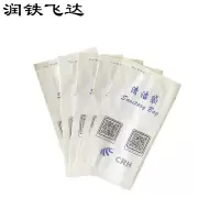 润铁飞达 一次性纸质清洁袋 23cm*12cm 5000个 袋