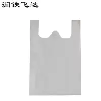润铁飞达 白色一次性背心袋 50cm×70cm 10000个 袋