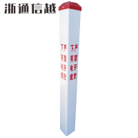 浙通信越 电缆标桩 100*100*1000 根