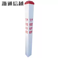 浙通信越 电缆标桩 100*100*1000 根