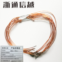 浙通信越 熔丝(不带扣)10-15A /根