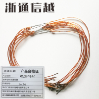 浙通信越 熔丝(不带扣)10-5A /根