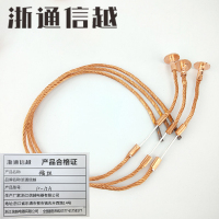 浙通信越 熔丝 10-15A /根