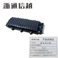 浙通信越 埋地防水盒 96芯 /个