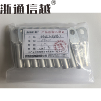 浙通信越 铜端子(镀锡)DT -10/只
