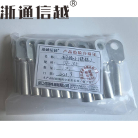 浙通信越 铜端子(镀锡)DT -185/只
