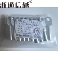 浙通信越 铜端子(镀锡)DT -185/只