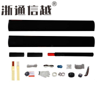 浙通信越 三芯热缩电缆中间接头 JJSY-10/3.2(70-120)/套