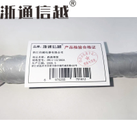 浙通信越 跌落熔断器熔断管 RW11-12/200A/根