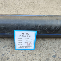 智铁 PE管 110 米