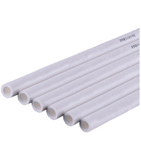 智铁 PPR管 25 米