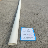 智铁 PPR管 32 米