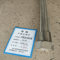 智铁 不锈钢波纹管 DN50 米