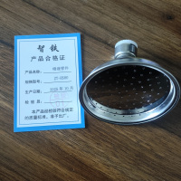 智铁 喷液管件 ZT-HS80 个