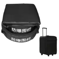 豫众诺 防爆围栏套装 组合装 套