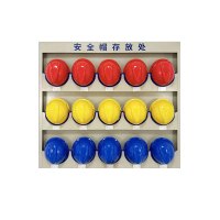 豫众诺 安全帽存放架 壁挂式15位 个