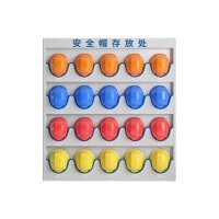 豫众诺 安全帽存放架 壁挂式20位 个