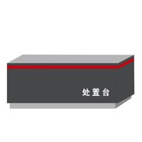 豫众诺 处置台 2000*600*800mm 台