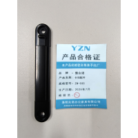 豫众诺 卡扣配件 ZN-035 个