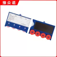 豫众诺 货架标签 4轮全磁65*100mm 个