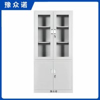 豫众诺 大器文件柜 850*390*1800mm 台