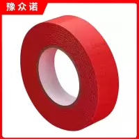 豫众诺 春联双面胶 宽30mm长10m 卷