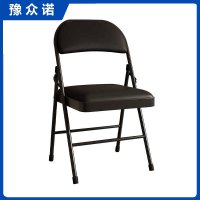 豫众诺 折叠椅 皮面 把