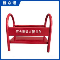 豫众诺 灭火器支架 8kg 个