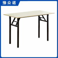 豫众诺 折叠桌 单层 张