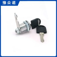 豫众诺 文件柜锁芯 通开 把