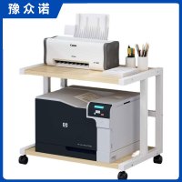 豫众诺 打印机置物架 二层 个