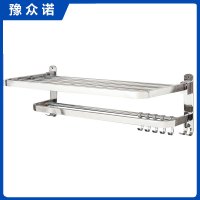 豫众诺 毛巾架 60cm 个