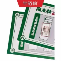 芊陌帆/亚克力uv画面可定制/揭示揭挂/设计制作安装/120*240cm/块