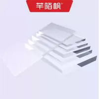 芊陌帆/高透亚克力丝印标牌背贴3M胶/标识标牌/揭示揭挂/磁吸标牌/QMFYKL-06/块